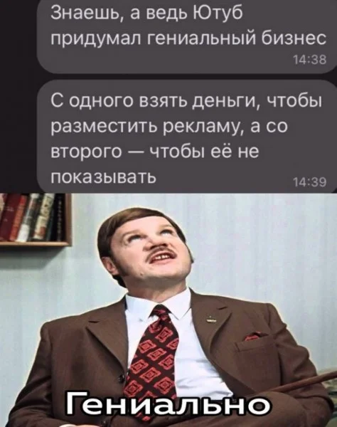 мемы приколы