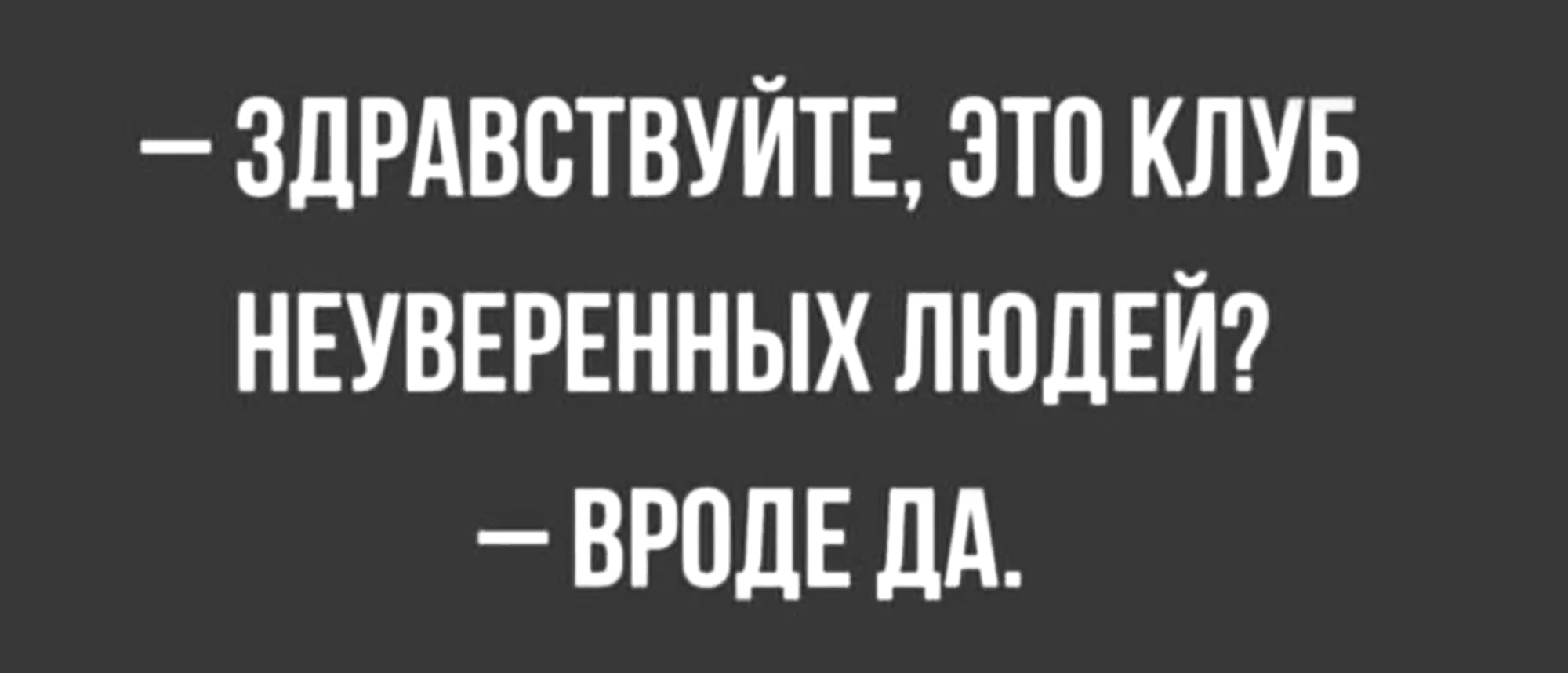 Свежие анекдоты