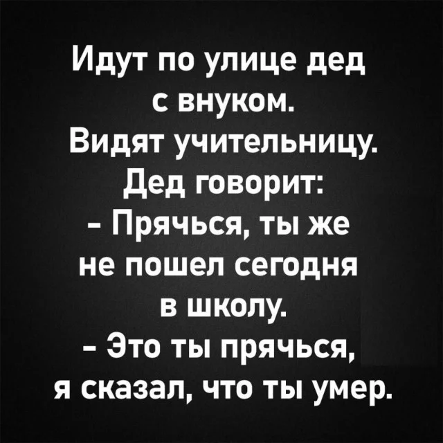 мемы приколы