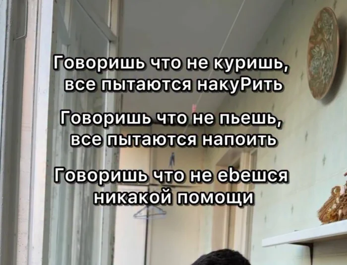 пошлый юмор