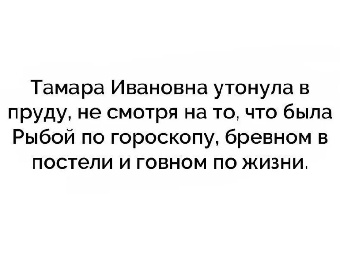 черный юмор