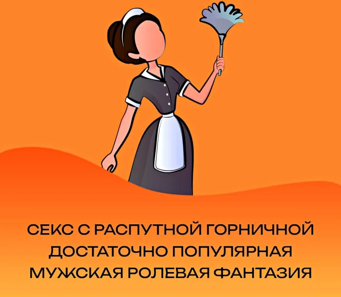 наука о сексе