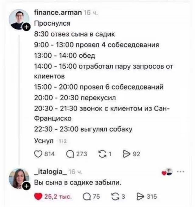 смешные картинки