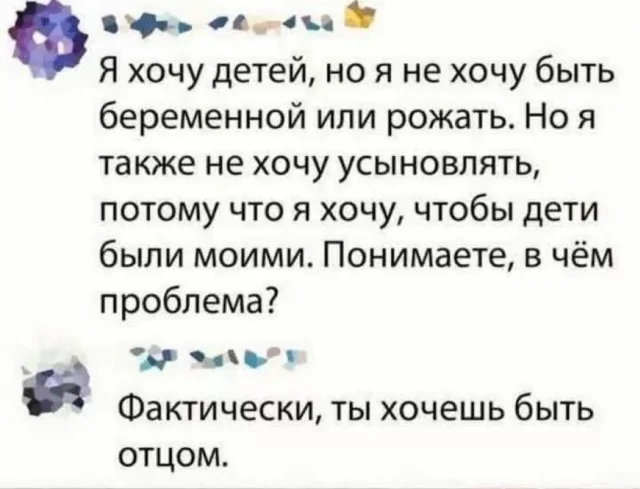 смешные картинки