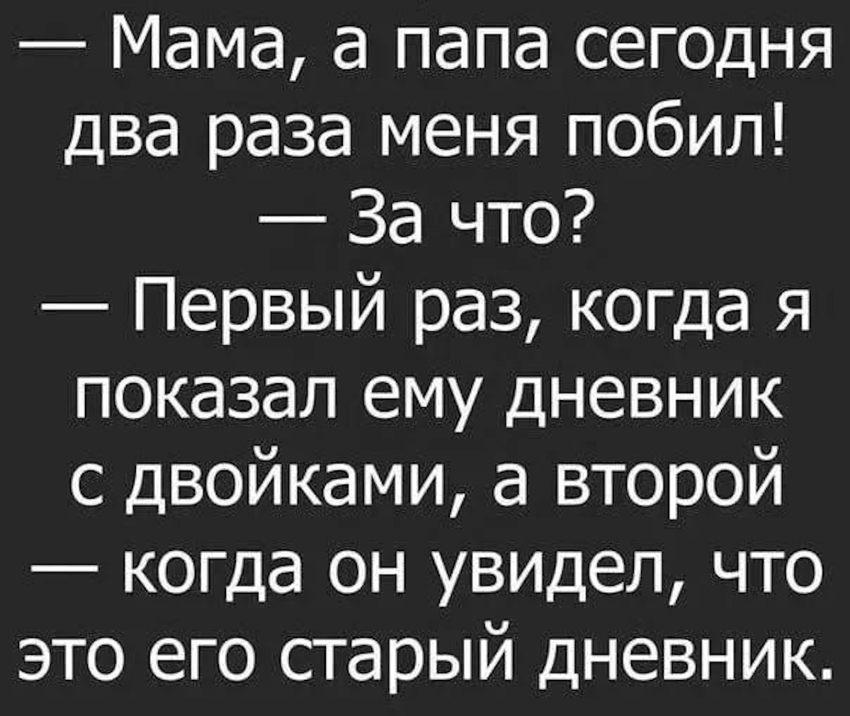 Свежие анекдоты