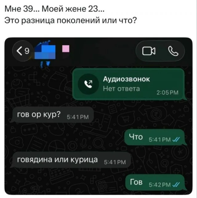 смешные картинки