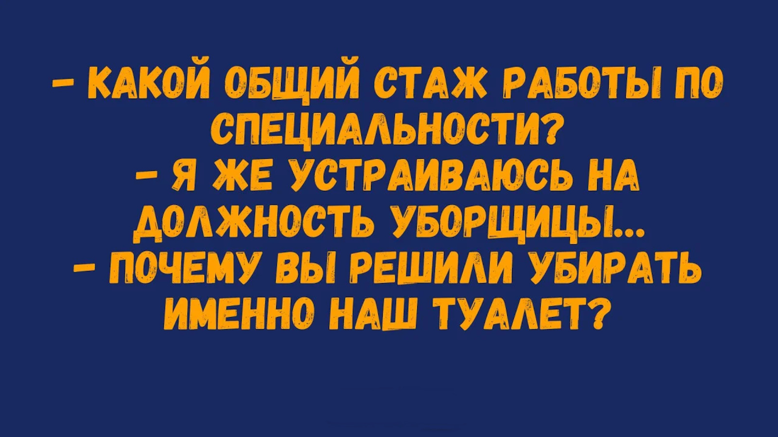 Свежие анекдоты