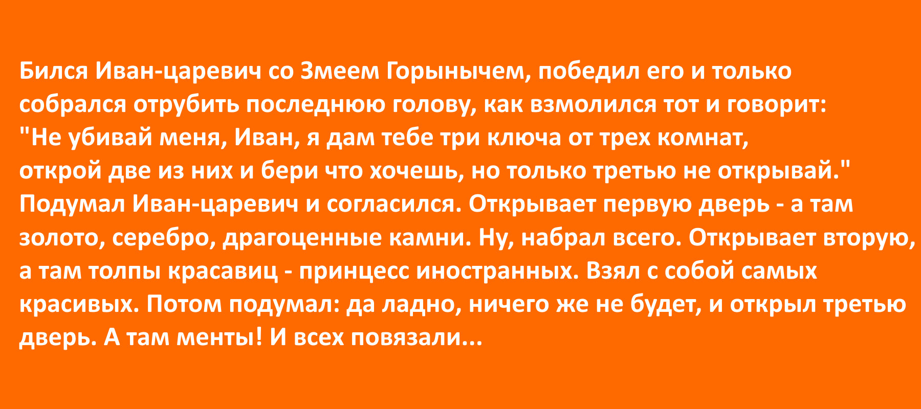 Свежие анекдоты