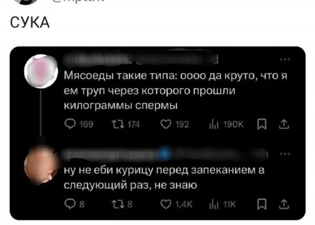 смешные картинки