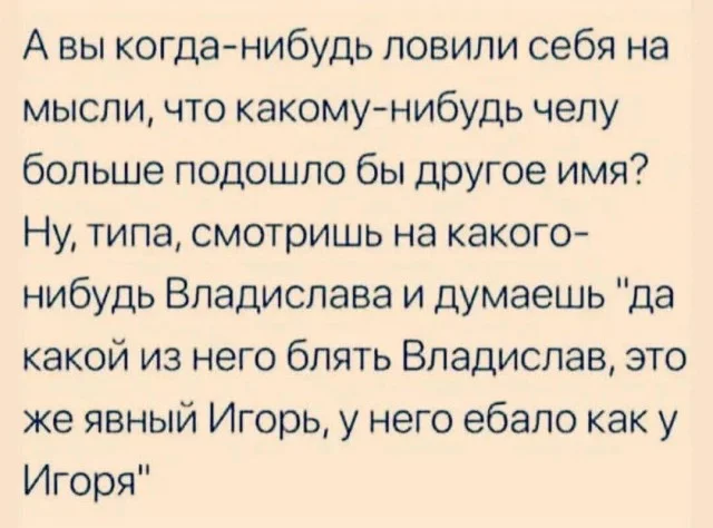 мемы приколы