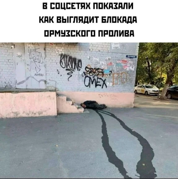 Глупые приколы