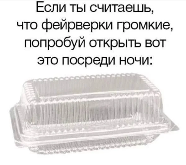мемы приколы