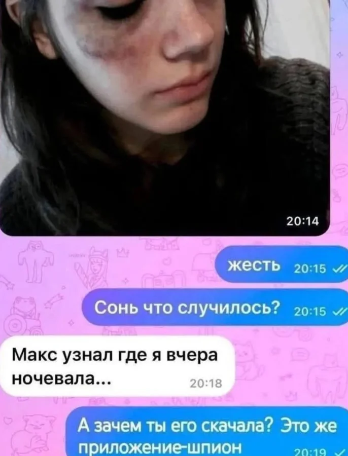 пошлые мемы