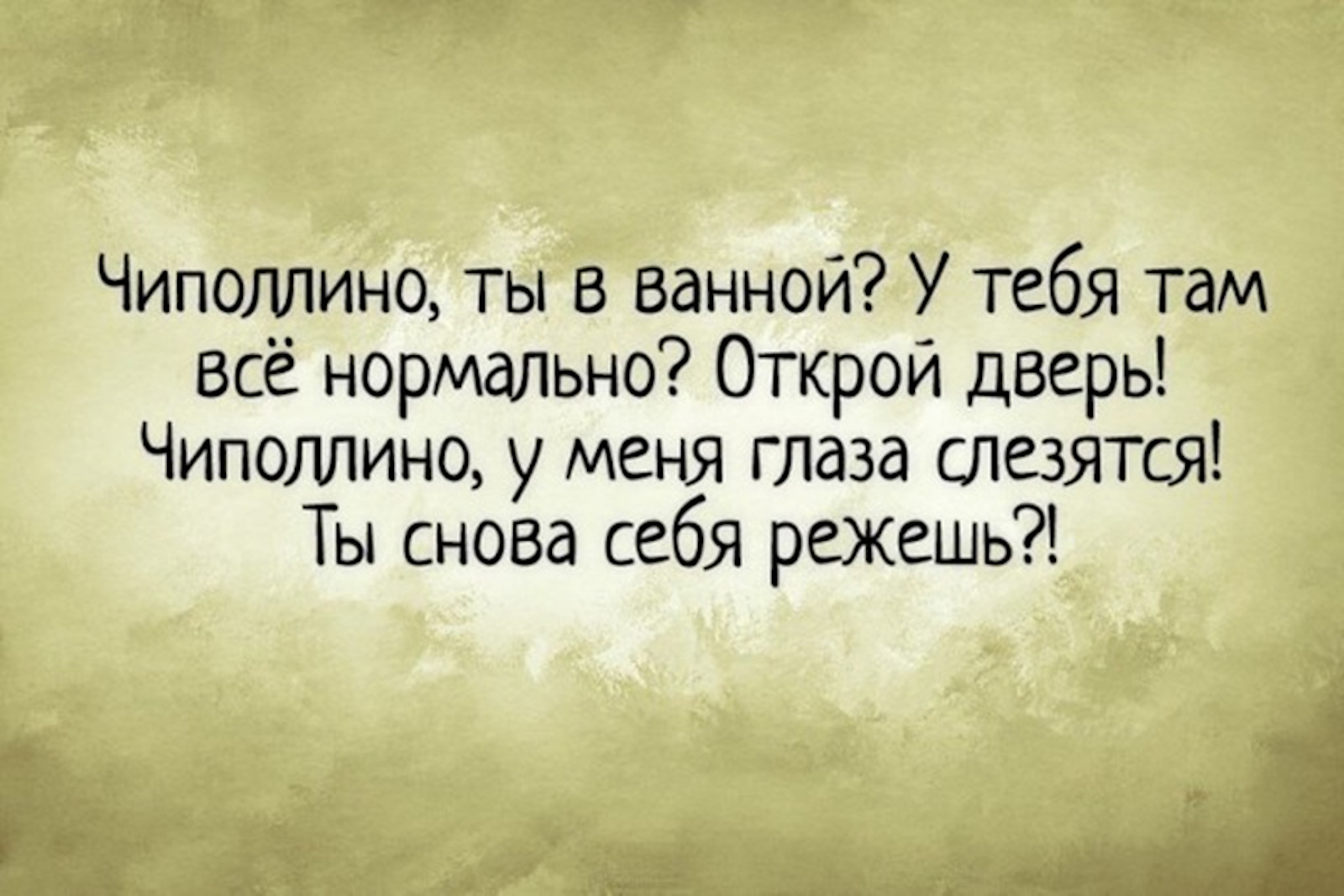 Свежие анекдоты