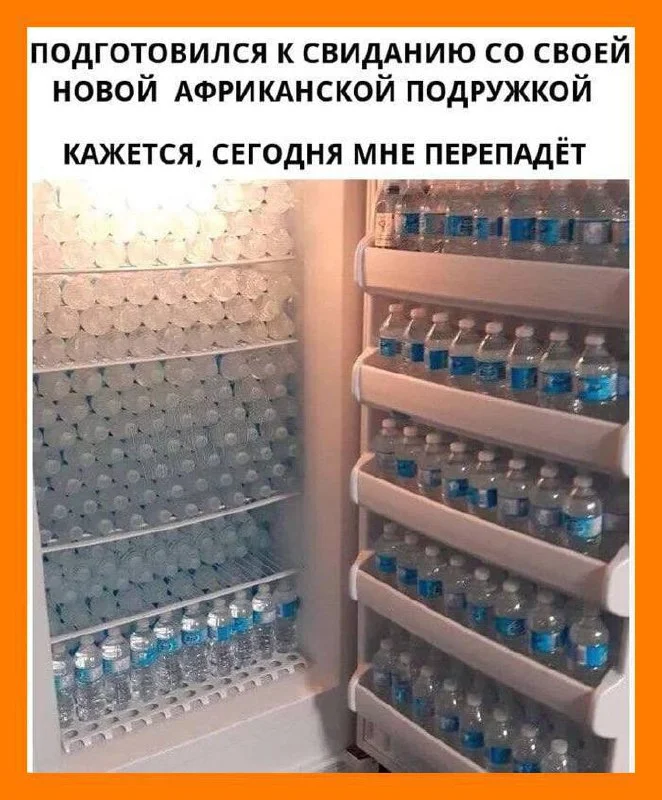 пошлые мемы