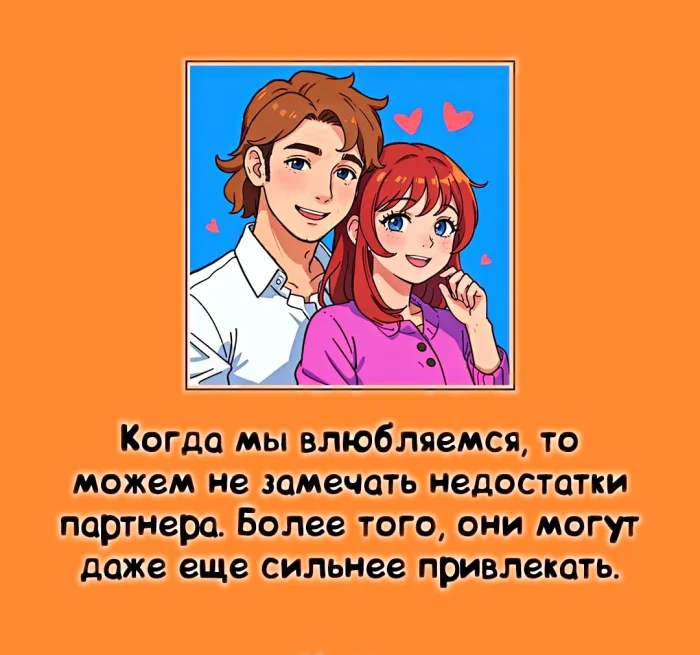 факты о сексе