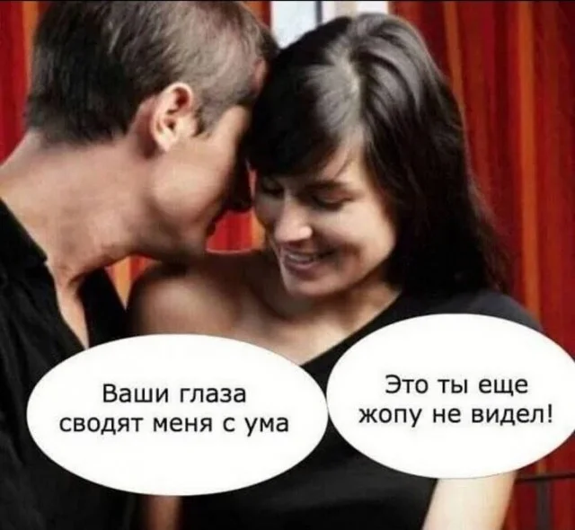 Смешные картинки