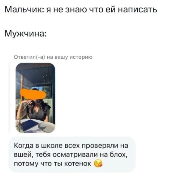 Глупые приколы