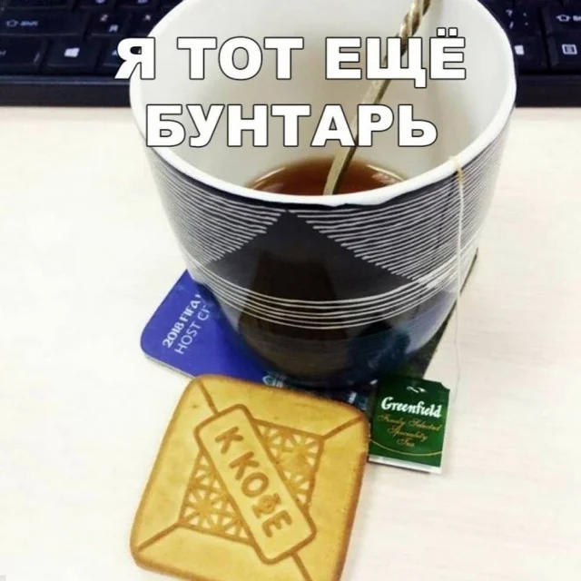 Смешные картинки