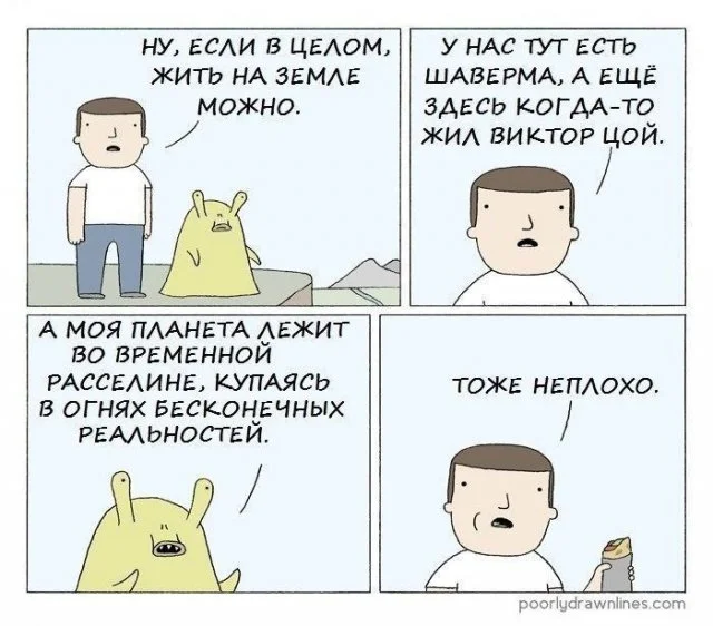 мемы