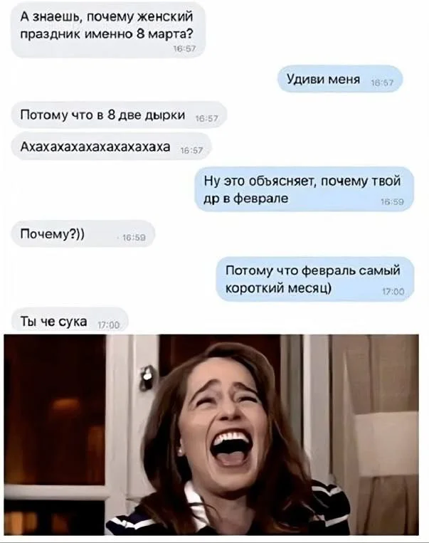 пошлые мемы