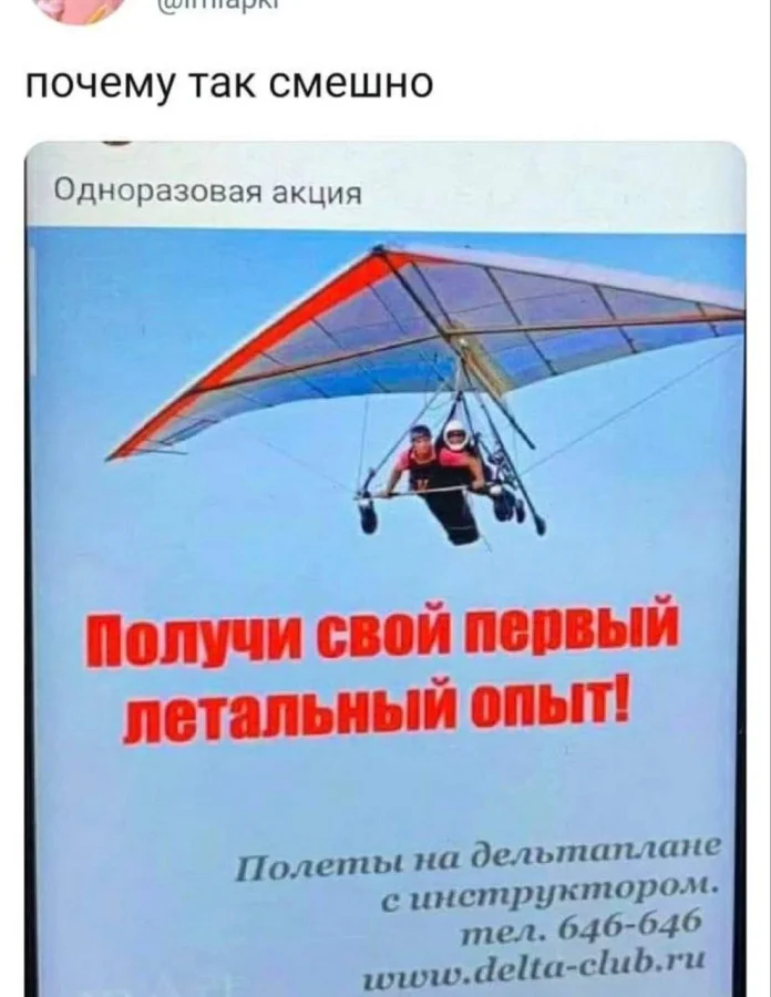 пошлые мемы