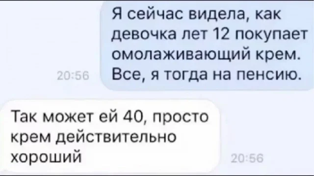 смешные картинки
