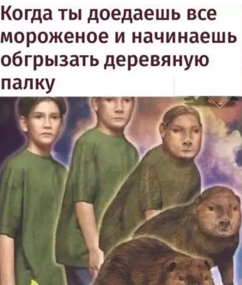 Глупые приколы