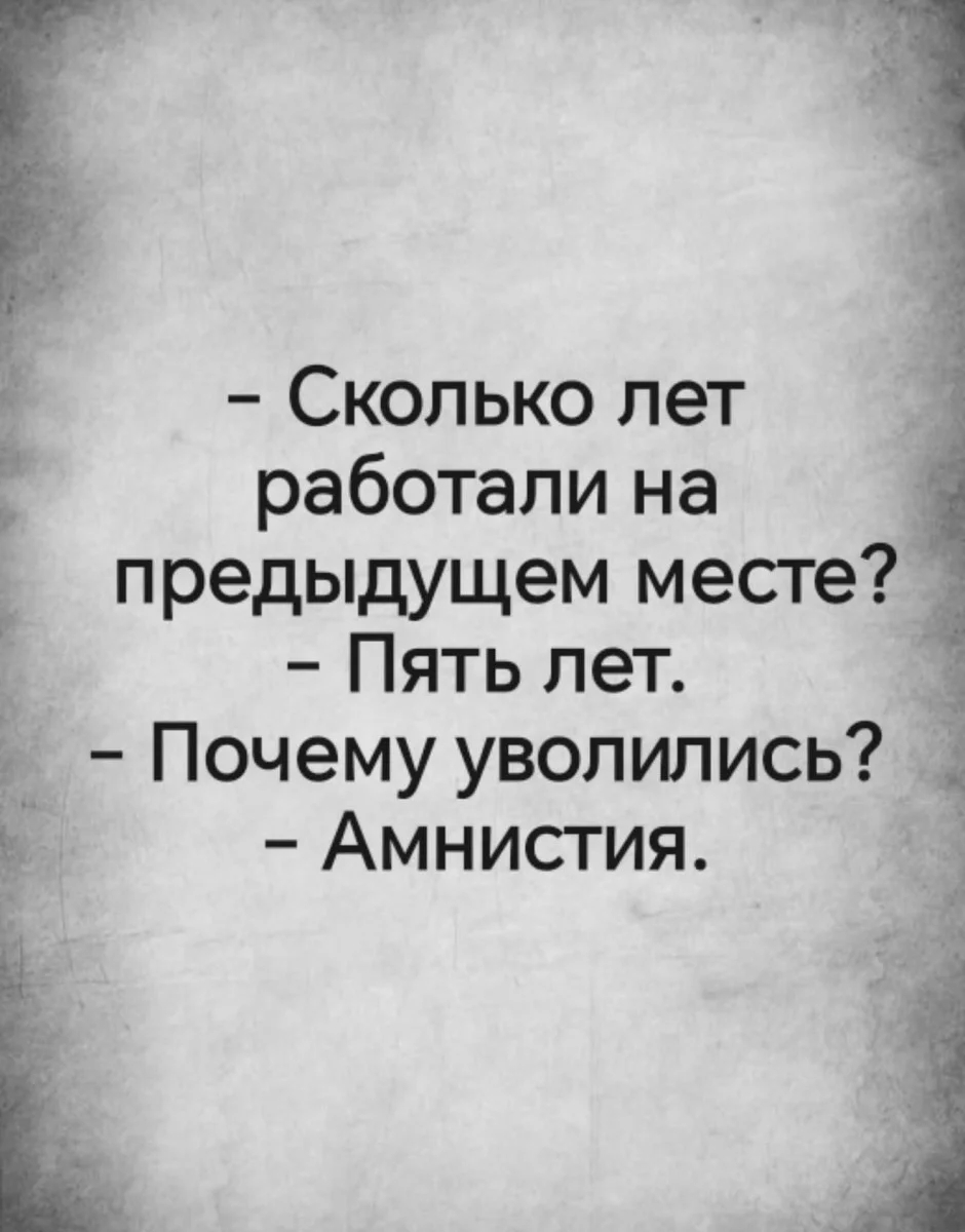 Свежие анекдоты