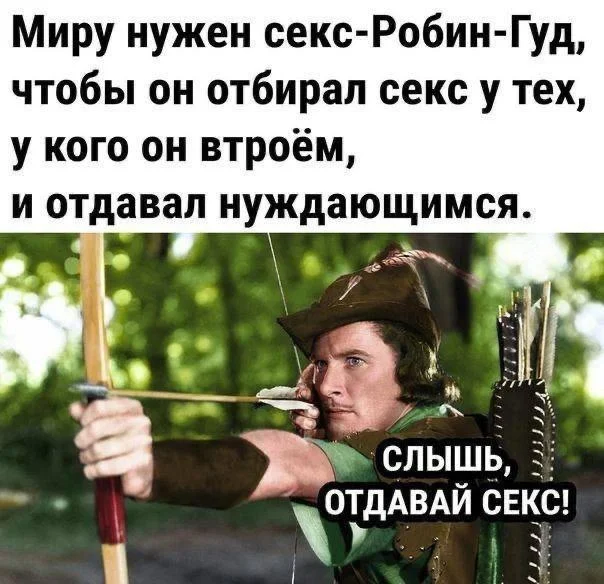 черный юмор