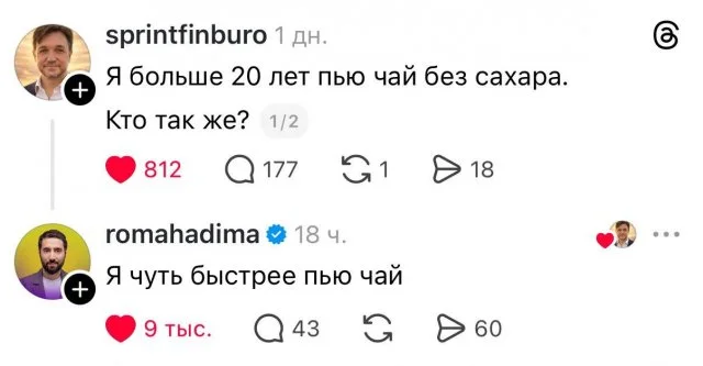 мемы