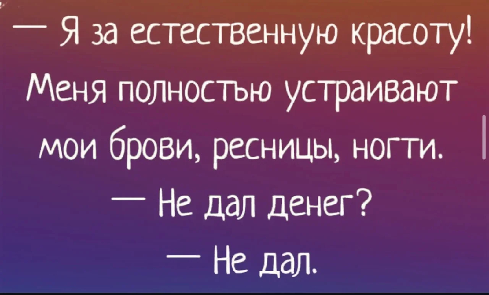 Свежие анекдоты