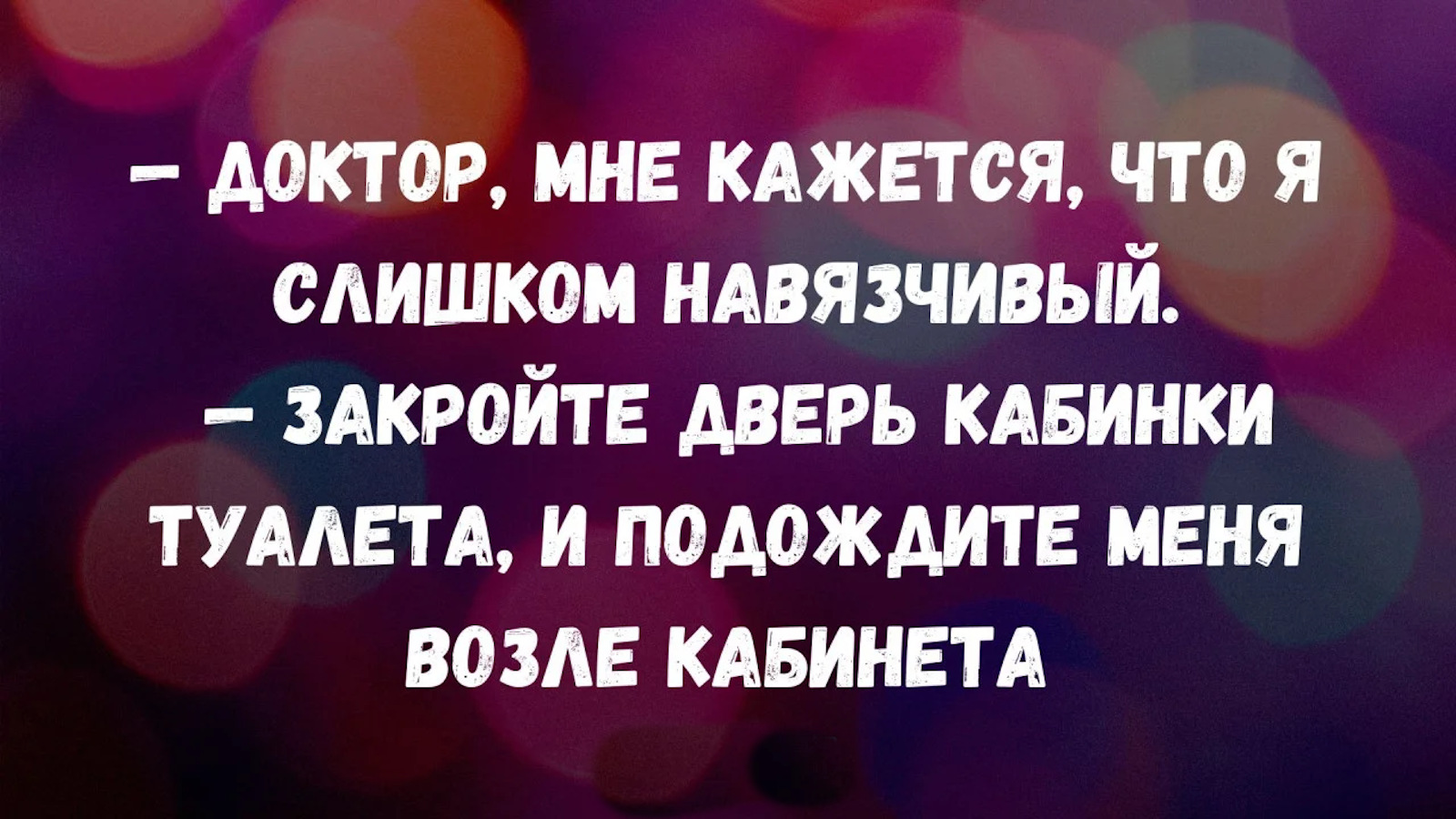 Свежие анекдоты