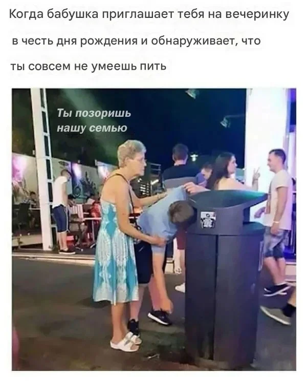 смешные картинки