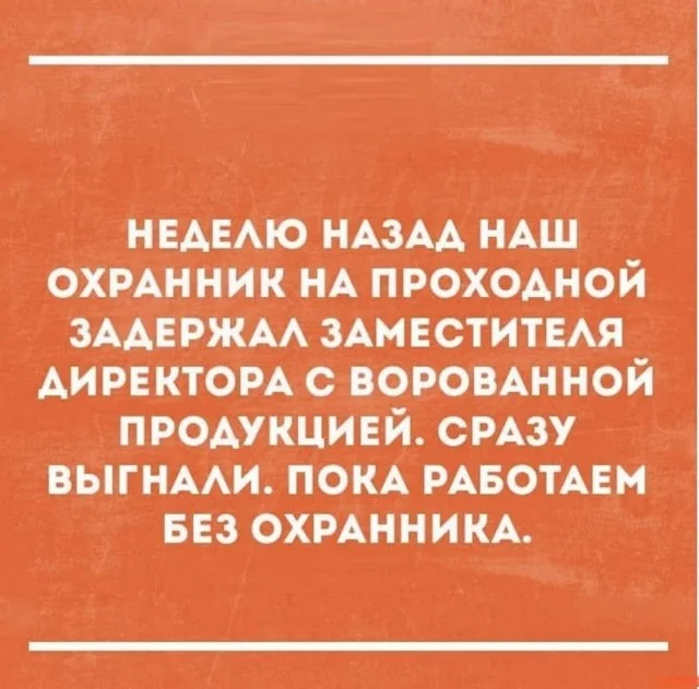 Смешные картинки