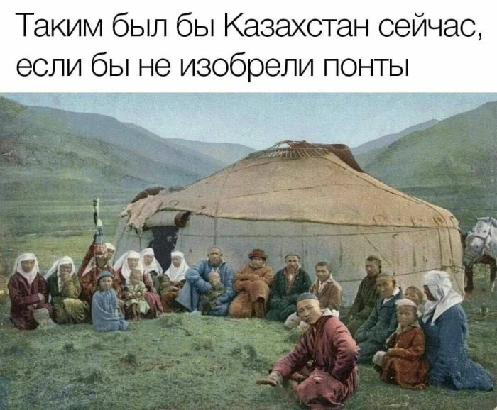 пошлые мемы