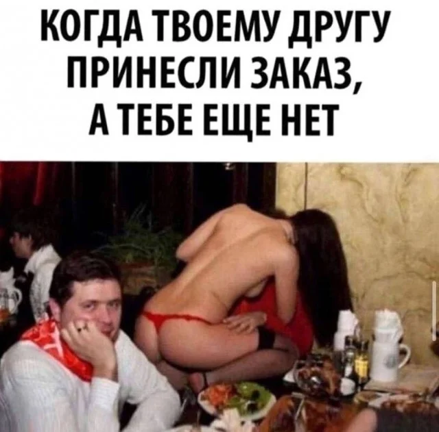 Смешные картинки