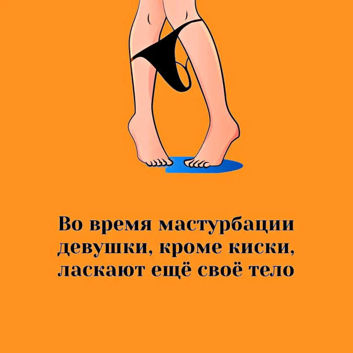 наука о сексе