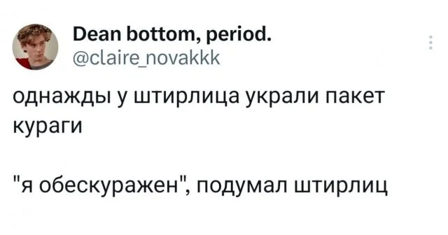 мемы