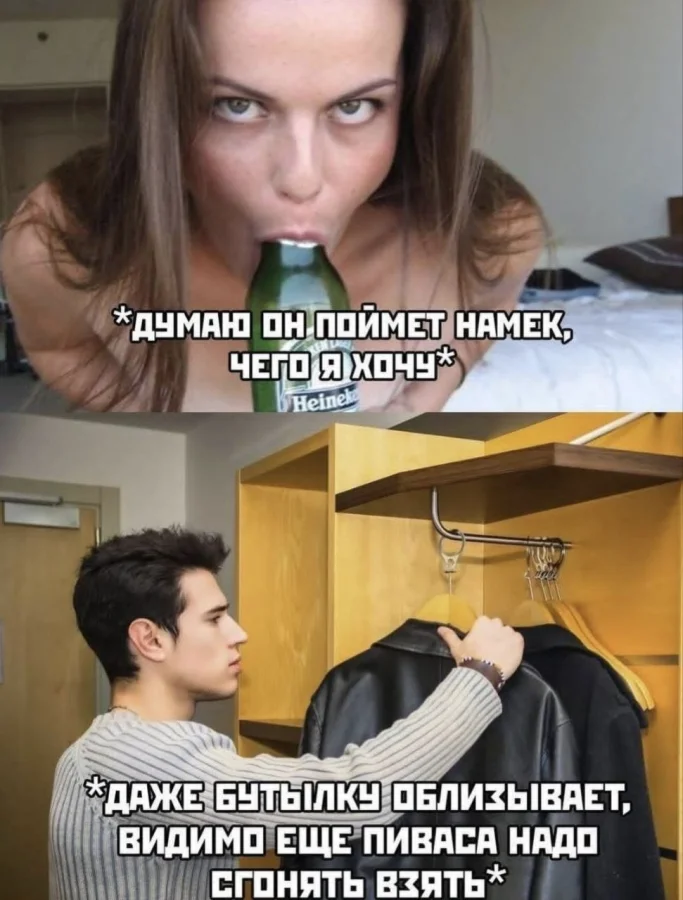 пошлый юмор