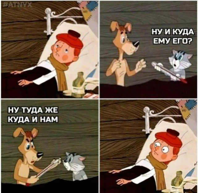пошлый юмор