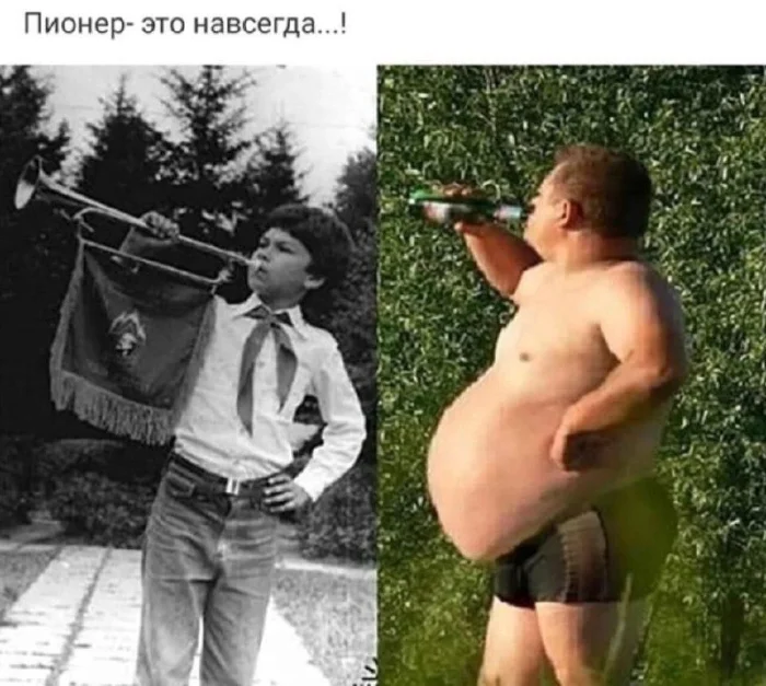 пошлые мемы