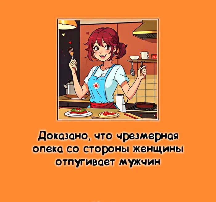 наука о сексе
