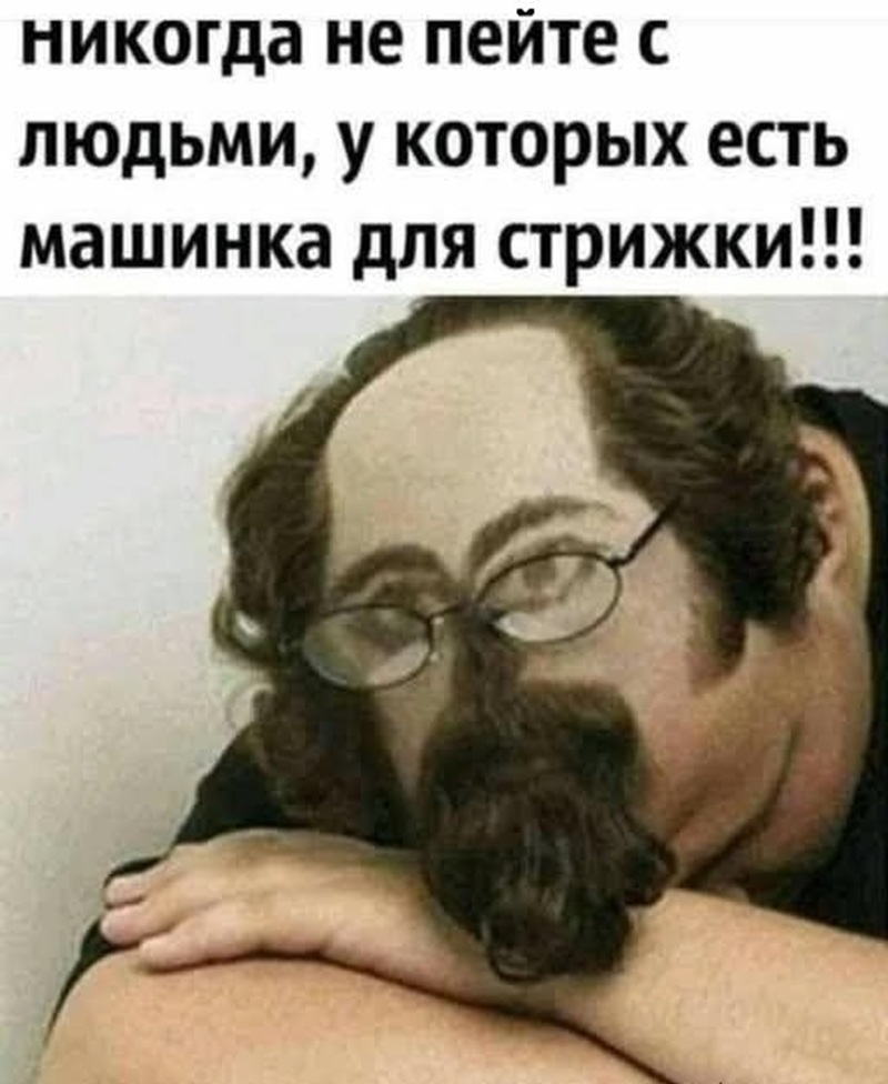 фото приколы