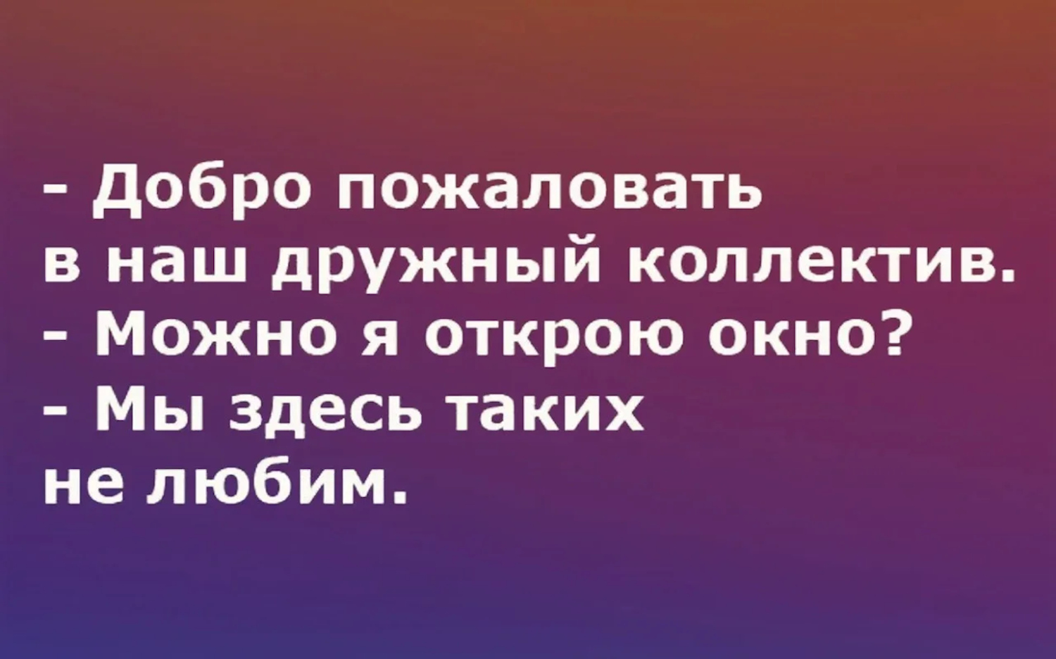 Свежие анекдоты