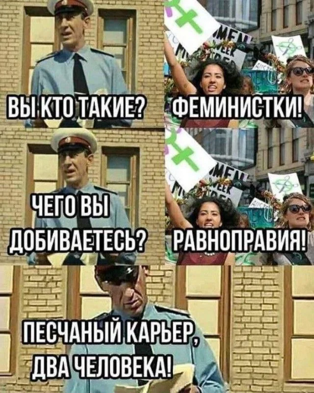 черный юмор