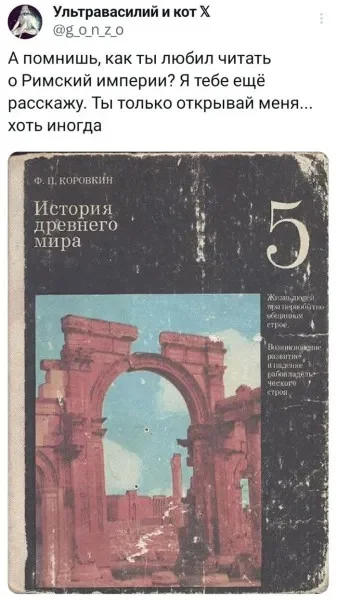 мемы приколы