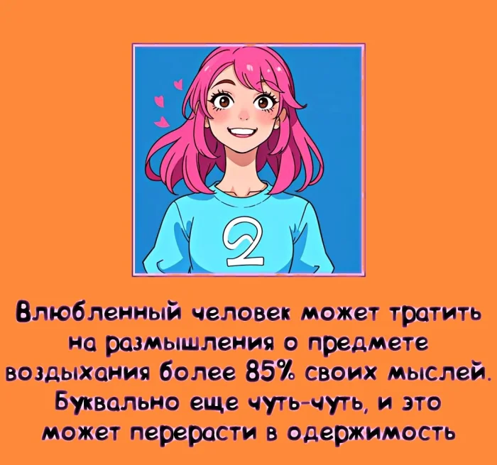 факты о сексе