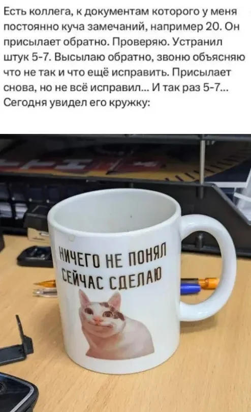 Глупые приколы