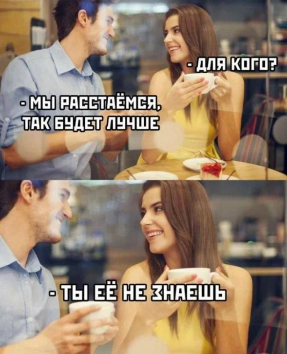 Глупые приколы